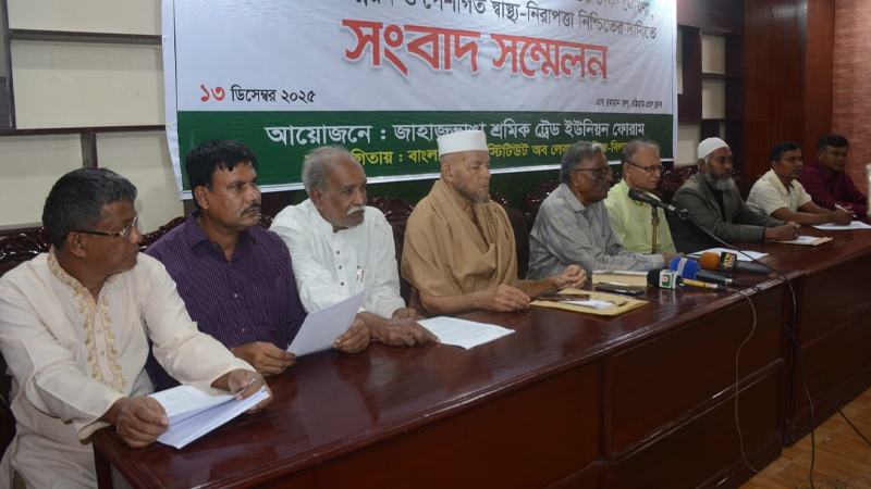 জাহাজভাঙা শ্রমিকদের জন্য ৩৬ হাজার টাকা ন্যূনতম মজুরি নির্ধারণের দাবি