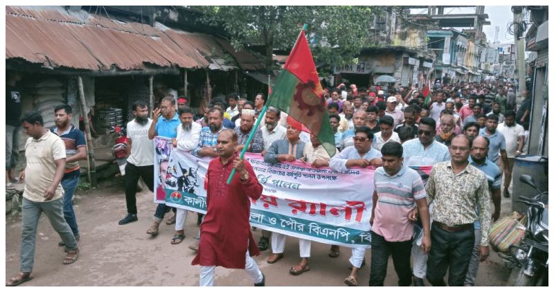 ঝিনাইদহের কালীগঞ্জে বিএনপির বিজয় শোভাযাত্রা