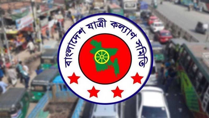 ব্যাটারি চালিত রিকশা নিবন্ধন হলে সড়ক দুর্ঘটনা দ্বিগুণ বাড়বে