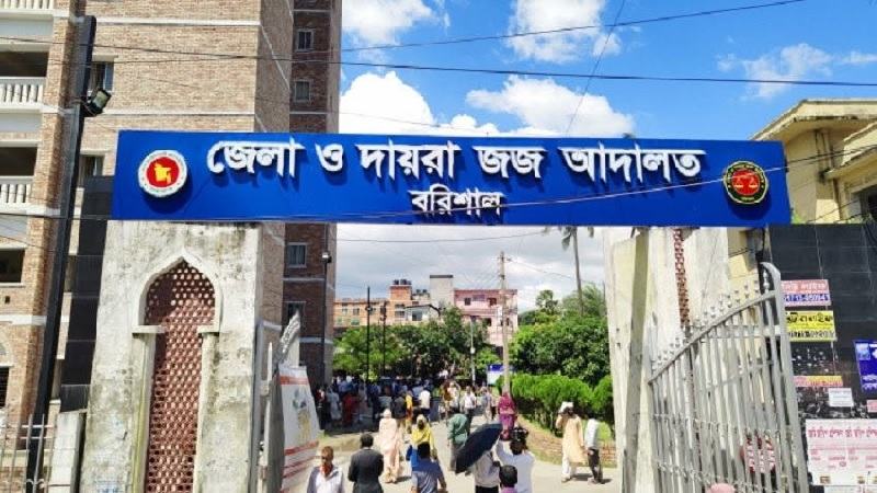 বরিশালে ধর্ষণের ঘটনায় ৪ জনকে ফাঁসির আদেশ
