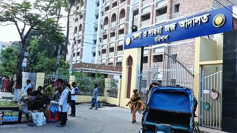 বরিশালে আদালত ভবনের ষষ্ঠ তলা থেকে পড়ে যুবকের মৃত্যু