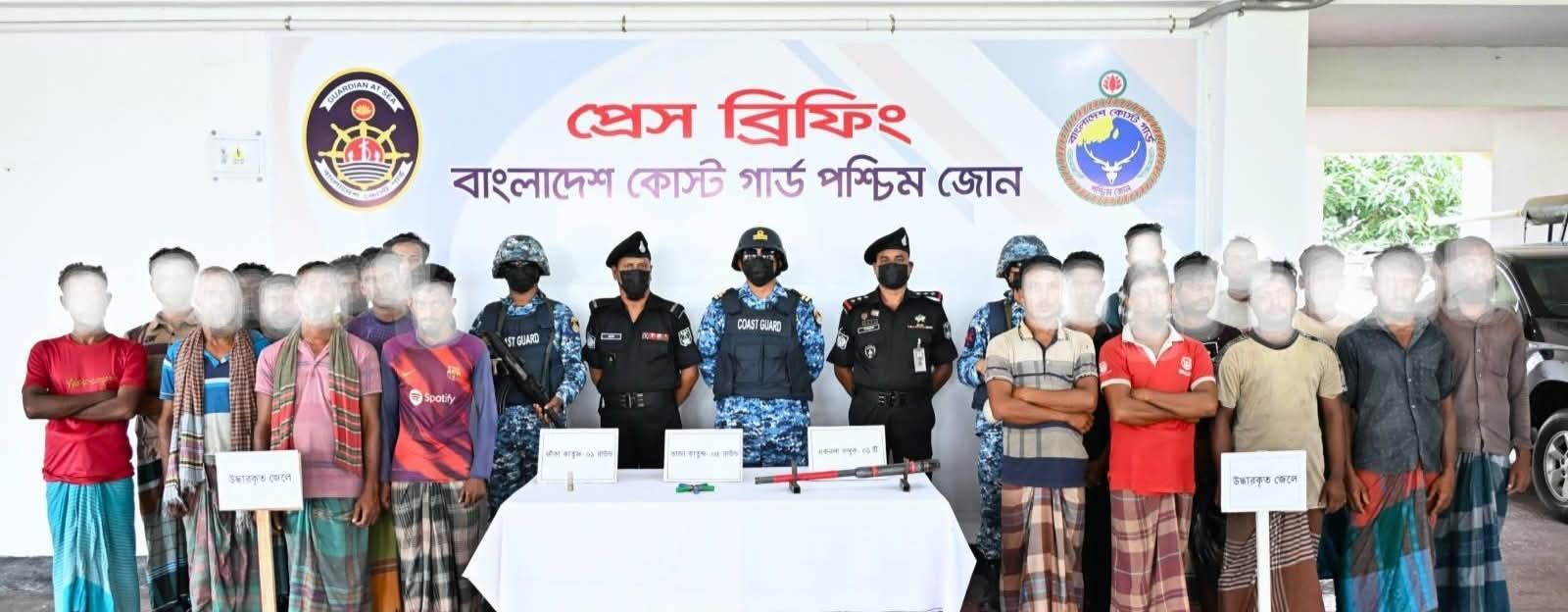 সুন্দরবনে জিম্মি ২১ জেলেকে উদ্ধার করল কোস্ট গার্ড
