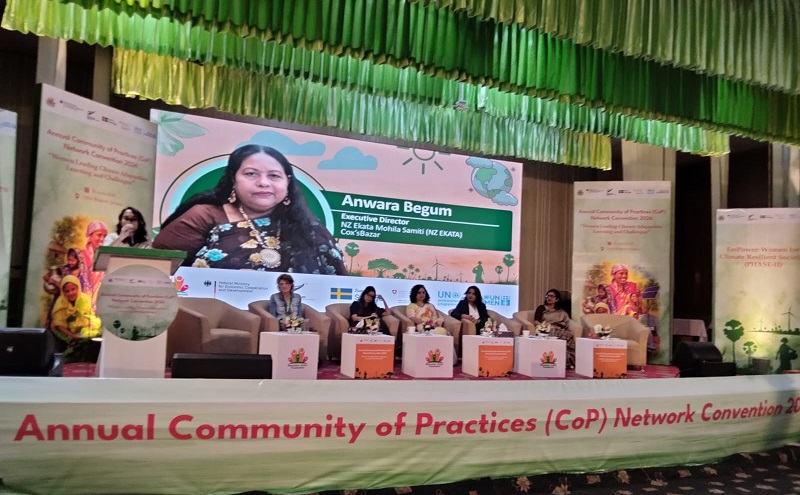জলবায়ু সহনশীল সমাজ গঠনে অবদান রাখা নারীদের সম্মাননা দিয়েছে এমজেএফ