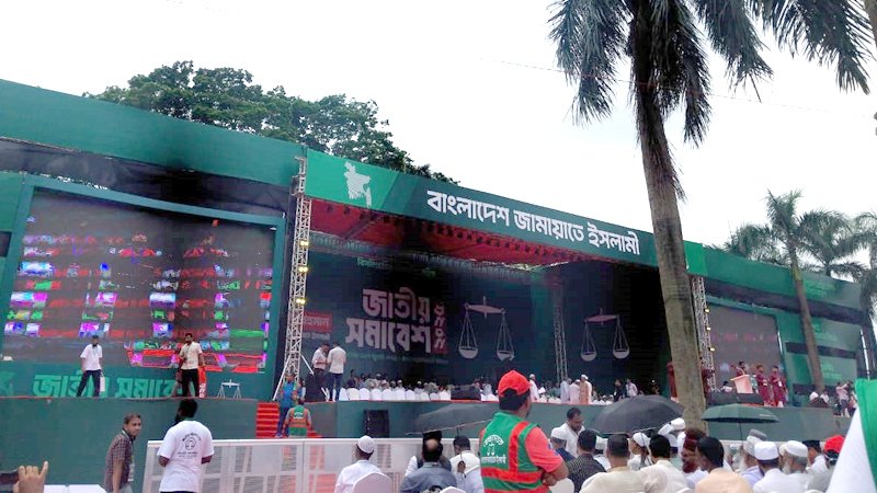 জামায়াত 1