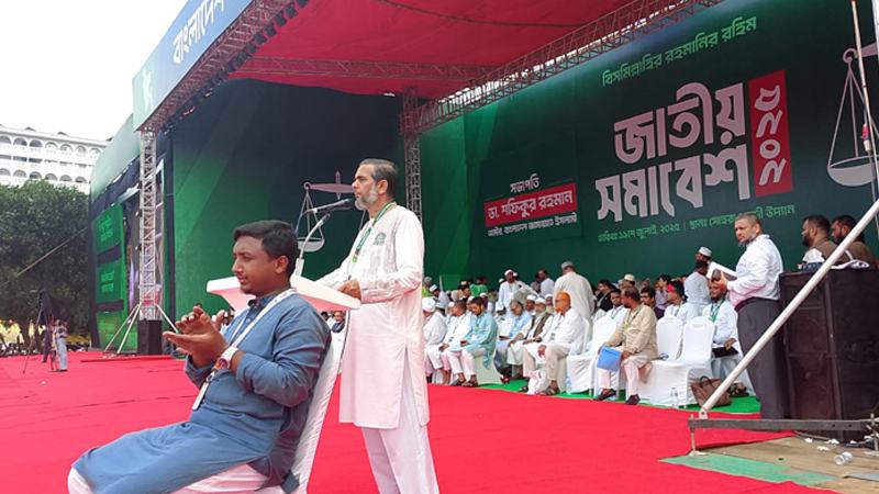 জামায়াতে ইসলামীর সমাবেশের মূল পর্ব শুরু