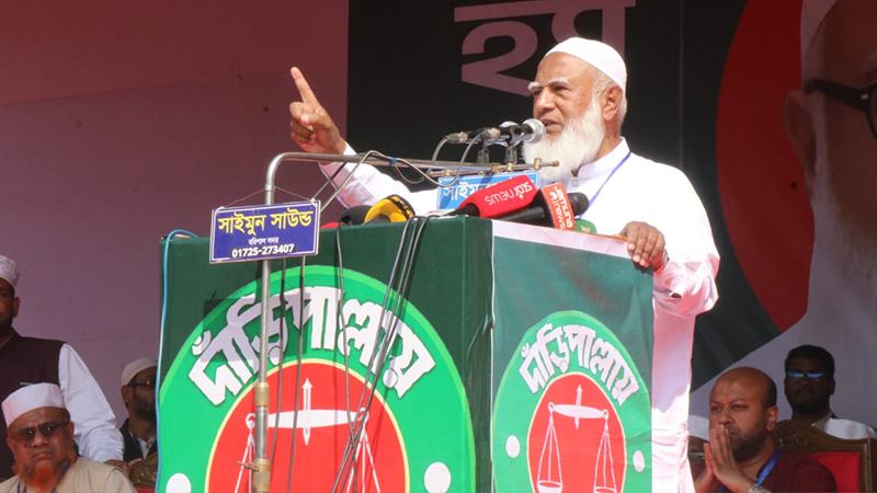 জামায়াত ক্ষমতায় গেলে দুর্নীতির ঘাড় ধরে টান দেয়া হবে: ডা. শফিকুর রহমান
