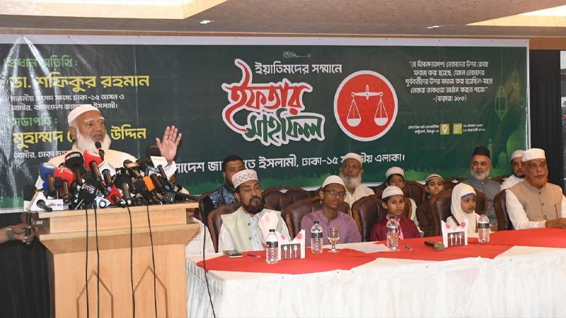 দলীয় পরিচয়ের কারণে কেউ যেন জুলুমের শিকার না হয়: জামায়াত আমির