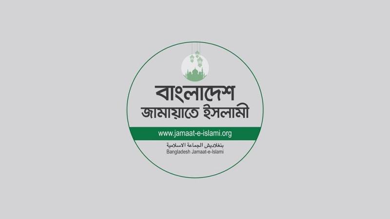 জামায়াতের ইশতেহার ঘোষণা কাল