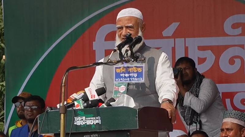 উত্তরবঙ্গের চেহারা বদলে দিতে পাঁচ বছরই যথেষ্ট: জামায়াত আমির