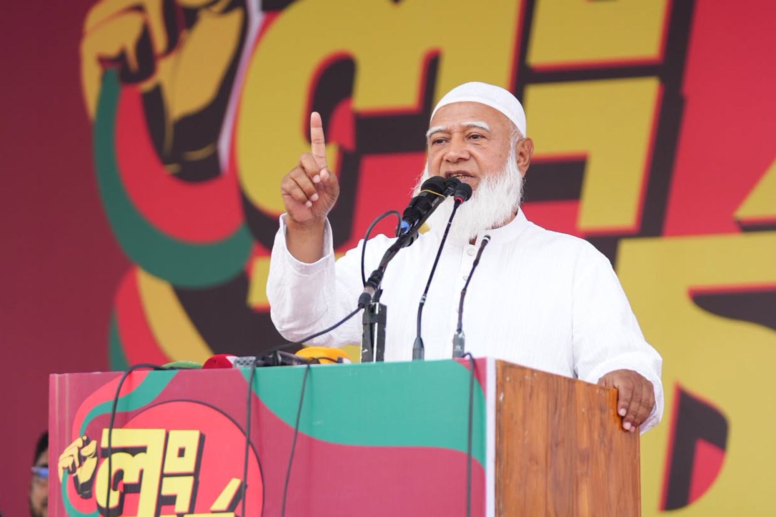 কানেক্টিভিটির নামে দেশকে ইজারা দেয়া চলবে না: জামায়াত আমির