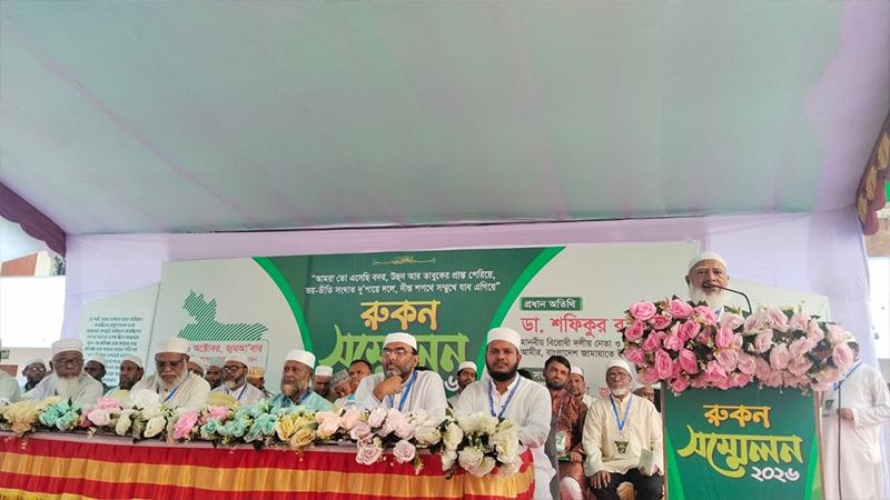 গণভোটের রায় ও জুলাই সনদ বাস্তবায়ন না করায় জনগণের মধ্যে হতাশা তৈরি হচ্ছে: জামায়াত আমির