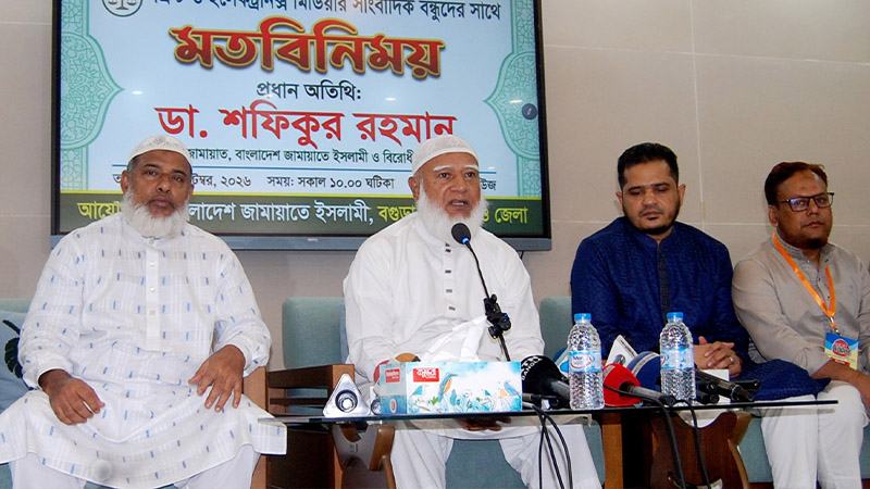 স্বাধীনতার ৫৫ বছর পরও কাঙ্ক্ষিত লক্ষ্যে পৌঁছায়নি দেশ: জামায়াত আমির