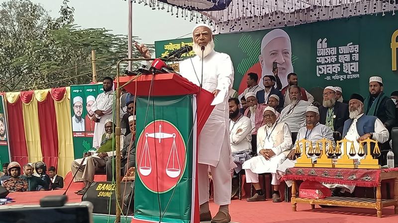 জামায়াত প্রতিহিংসার রাজনীতি করে না: ডা. শফিকুর রহমান