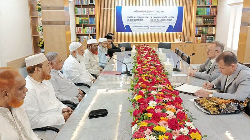 জামায়াতের আমীরের সঙ্গে রাশিয়ান অ্যাম্বাসেডরের বৈঠক