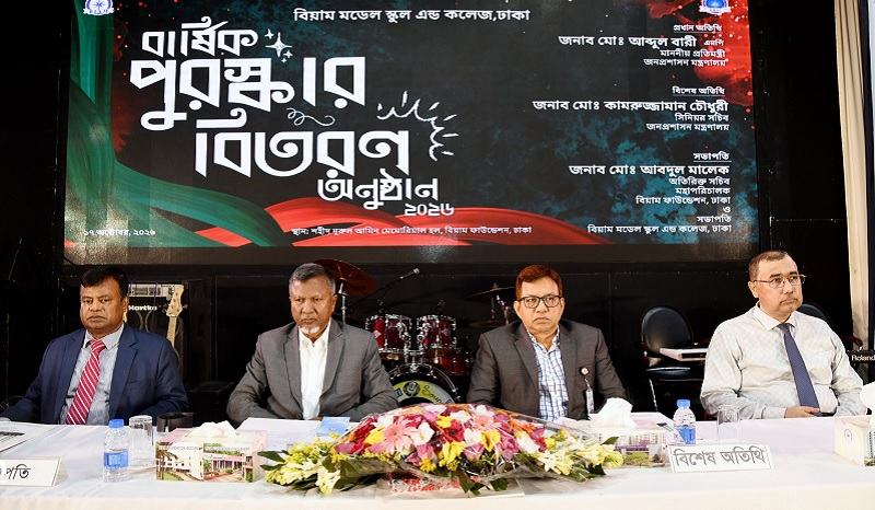 বৈষম্য রুখতে প্রাথমিক বিদ্যালয়ে অভিন্ন পোশাক ও খাবার: জনপ্রশাসন প্রতিমন্ত্রী