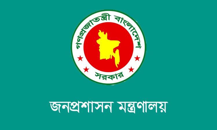 ২৭তম বিসিএসে বাদ পড়া আরো ৯৬ জনকে নিয়োগ দিয়ে প্রজ্ঞাপন জারি