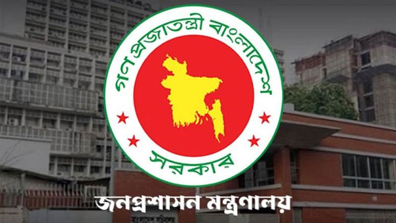 যুগ্মসচিব হলেন ১৯৬ কর্মকর্তা