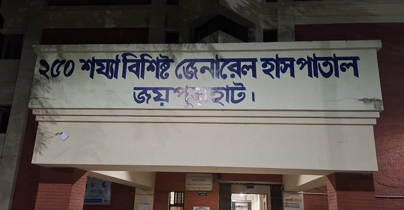 জয়পুরহাটে ত্রিমুখী সংঘর্ষে চালক নিহত, শিশুসহ আহত ৫