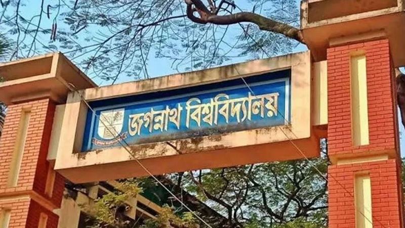 জকসু নির্বাচনের পরিবর্তিত তারিখ ৬ জানুয়ারি
