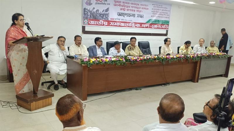 অংশীদারিত্বের গণতন্ত্র রাষ্ট্র সংস্কারের জন্য অপরিহার্য