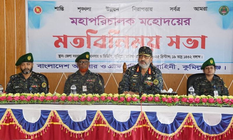 জাতির সেবায় আনসার-ভিডিপির ৬০ লাখ সদস্য প্রস্তুত: কুমিল্লায় মহাপরিচালক