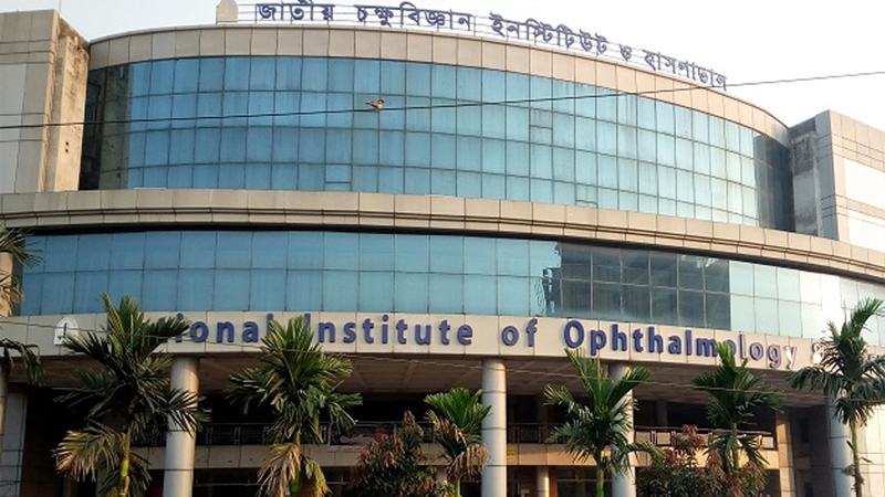 জাতীয় চক্ষু বিজ্ঞান ইনস্টিটিউটের বহির্বিভাগ সেবা চালু