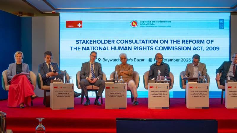 জাতীয় মানবাধিকার কমিশন অধ্যাদেশের খসড়া প্রকাশ