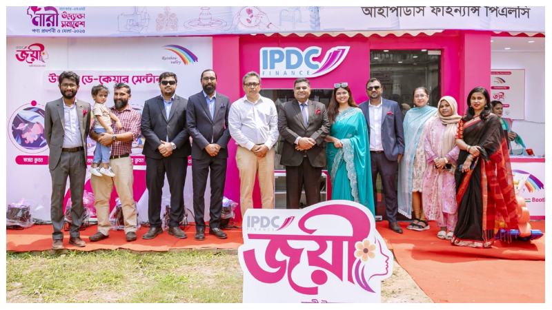 আইপিডিসি জয়ীর উদ্যোগে চালু হল প্রথম ডে কেয়ার সুবিধা