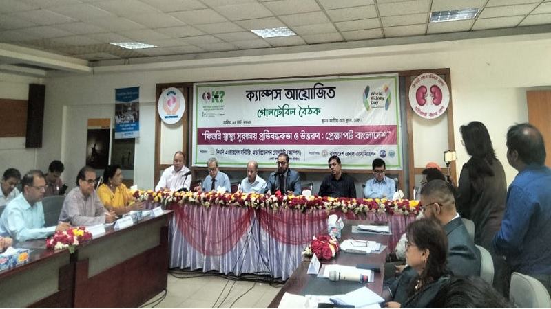 দেশে প্রতিবছর কিডনি বিকল হয়ে মারা যায় ৪০ হাজার মানুষ