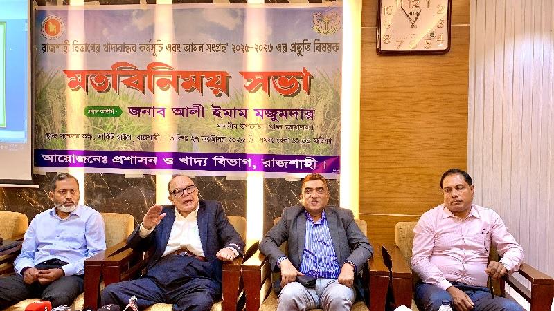 নভেম্বর থেকে খাদ্য সংগ্রহ অভিযান শুরু হবে: খাদ্য উপদেষ্টা