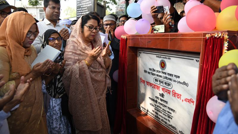 মানিকগঞ্জের সদর উপজেলার তিনটি সড়কের উন্নয়নকাজ উদ্বোধন করলেন খাদ্যমন্ত্রী