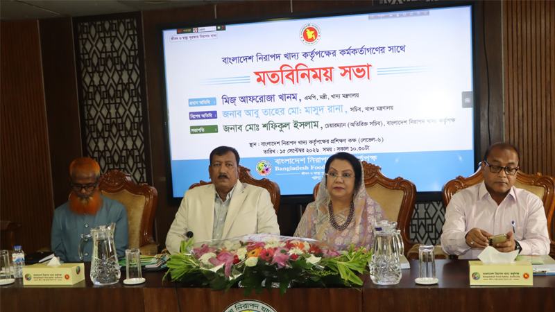 ভবিষ্যৎ প্রজন্মের জন্য নিরাপদ খাদ্য নিশ্চিতে জনসচেতনতা বাড়ানোর চেষ্টা করতে হবে: খাদ্যমন্ত্রী