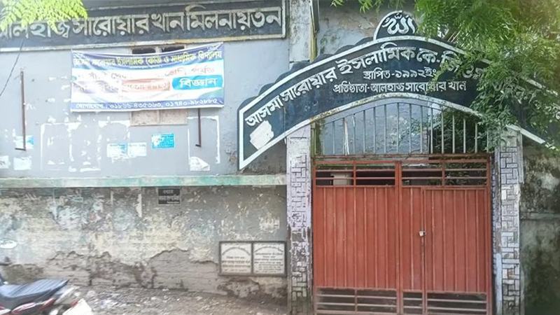 খুলনার দুই প্রতিষ্ঠান থেকে পরীক্ষার্থী ছিল ৬ জন, পাস করেনি কেউ