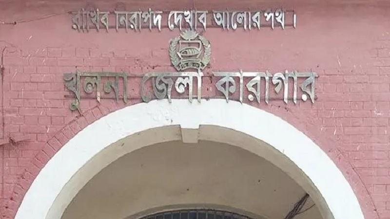 খুলনায় কারাগারের দেয়াল টপকে পালালেন হাজতি
