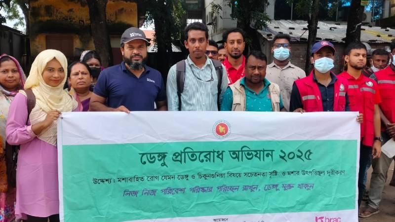 প‌রি‌বেশ রক্ষা ও ডেঙ্গু প্রতি‌রো‌ধে সাতক্ষীরায় ক্লিন ক্যাম্পেইন