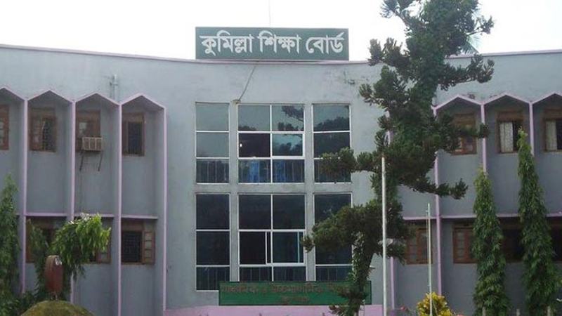 কুমিল্লা বোর্ডে এইচএসসিতে পাশের হার ৪৮.০৪ শতাংশ