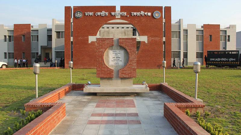 আজ কারাবন্দীদের জন্য বিশেষ খাবারে যা থাকছে