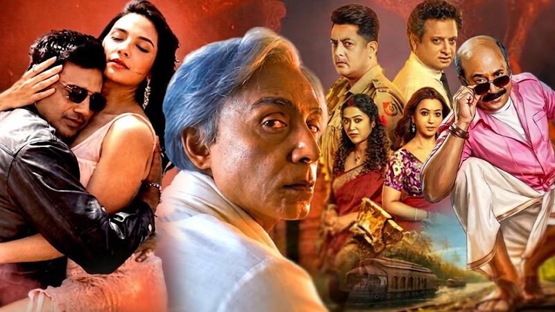 দুর্গাপূজার পশ্চিমবঙ্গে চার সিনেমা, এগিয়ে ‘একেনবাবু’