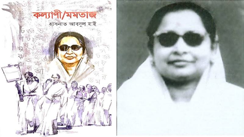 ভাষা আন্দোলনের অনুজ্জল চরিত্র