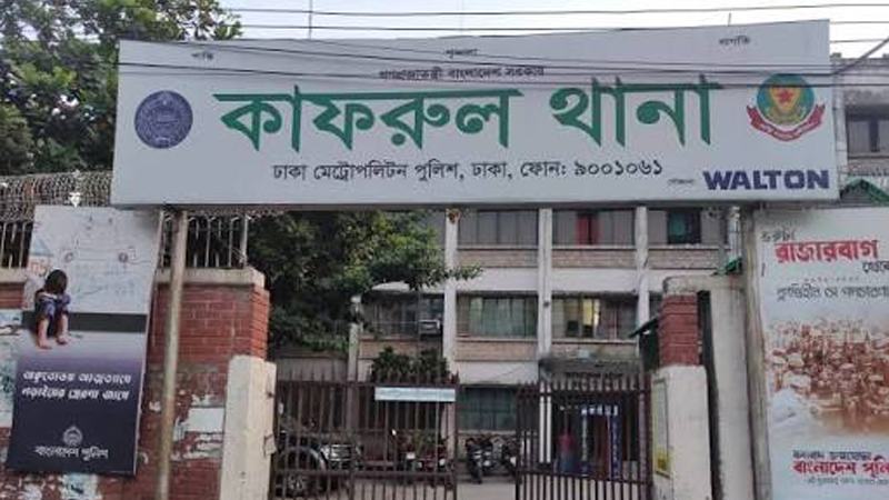 নিজ বাসা থেকে পুলিশ কর্মকর্তার মরদেহ উদ্ধার