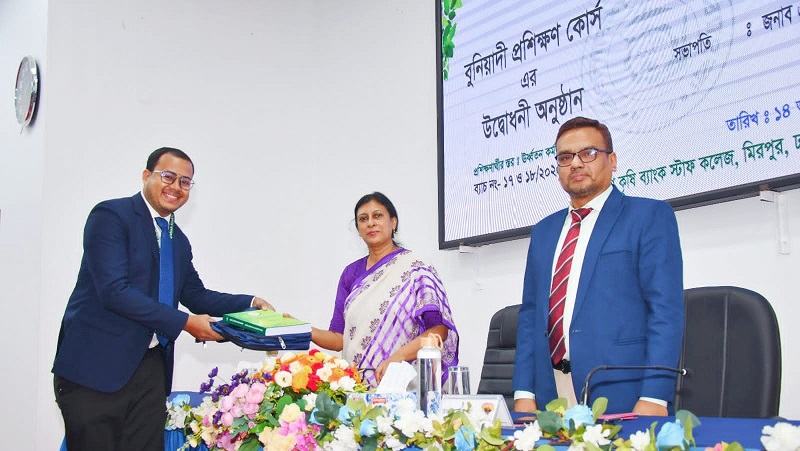 বাংলাদেশ কৃষি ব্যাংকের উদ্যোগে প্রশিক্ষণ কোর্স উদ্বোধন