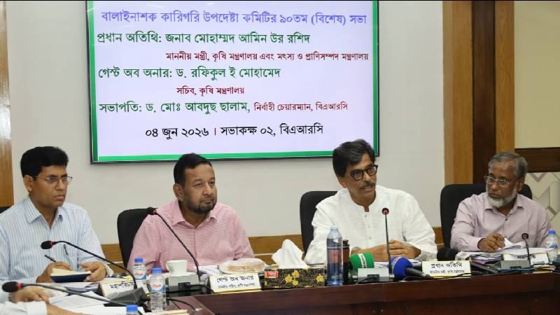 জৈব বালাইনাশকের ব্যবহার বাড়ানোর তাগিদ কৃষিমন্ত্রীর