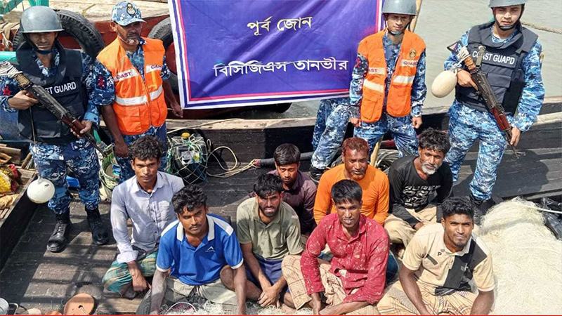 বঙ্গোপসাগরে বিকল হওয়া ট্রলার থেকে ৮ জেলে উদ্ধার