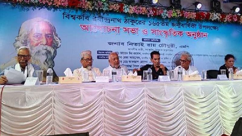 বাঙালির চেতনাকে বাঁচিয়ে রাখতে রবীন্দ্রচর্চা অব্যাহত রাখার আহ্বান