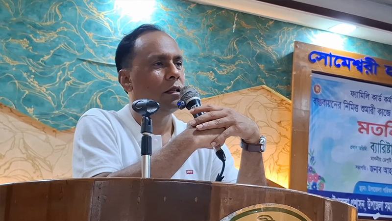 ফ্যামিলি ও কৃষক কার্ডের তথ্য সংগ্রহে কোনো দুর্নীতি সহ্য করা হবে না: ডেপুটি স্পিকার