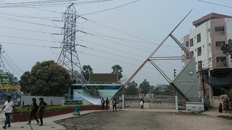 কুয়েটের সব ভবনে তালা দিয়েছেন শিক্ষার্থীরা