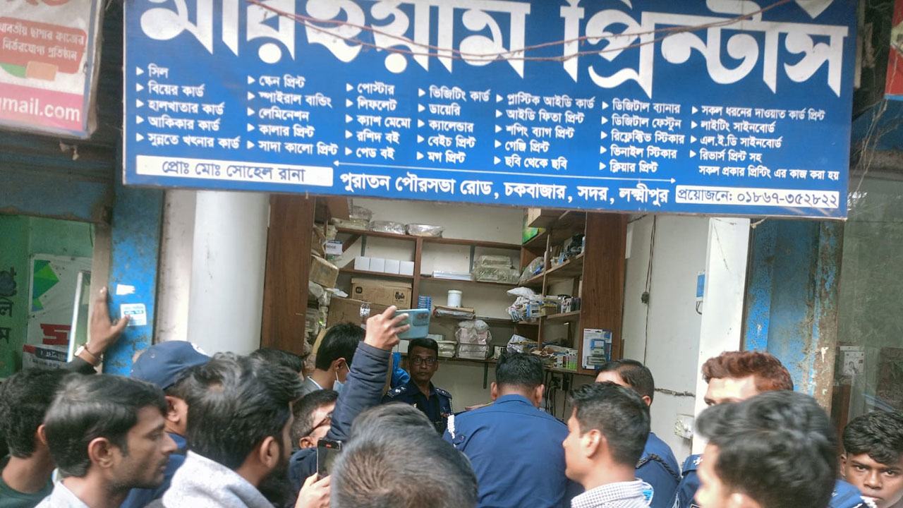 লক্ষ্মীপুরে ভোটের ৬ সিলসহ ব্যবসায়ী আটক