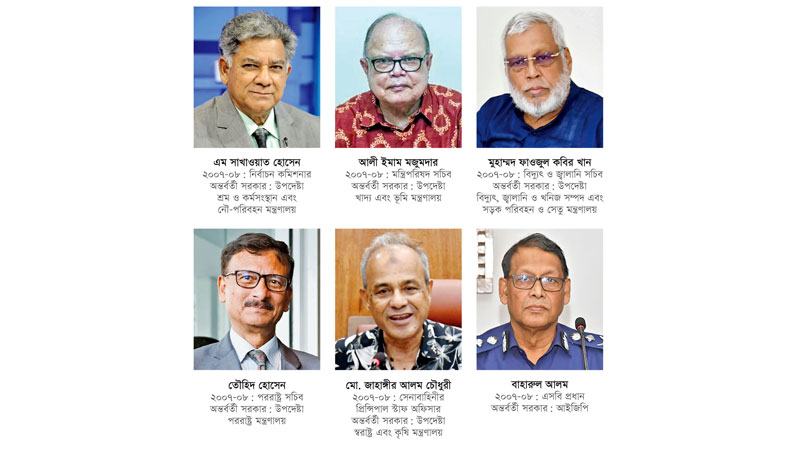 ২০০৭-০৮-এর গুরুত্বপূর্ণরা আবারো বিতর্কিত প্রস্থান তৈরি করছেন কি?