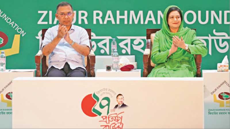 মানবিকতার অনন্য দৃষ্টান্ত জিয়াউর রহমান ফাউন্ডেশন