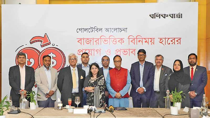 মূল্যস্ফীতি নিয়ন্ত্রণ করতে না পারলে বিনিময় হার স্থিতিশীল রাখা সম্ভব নয়